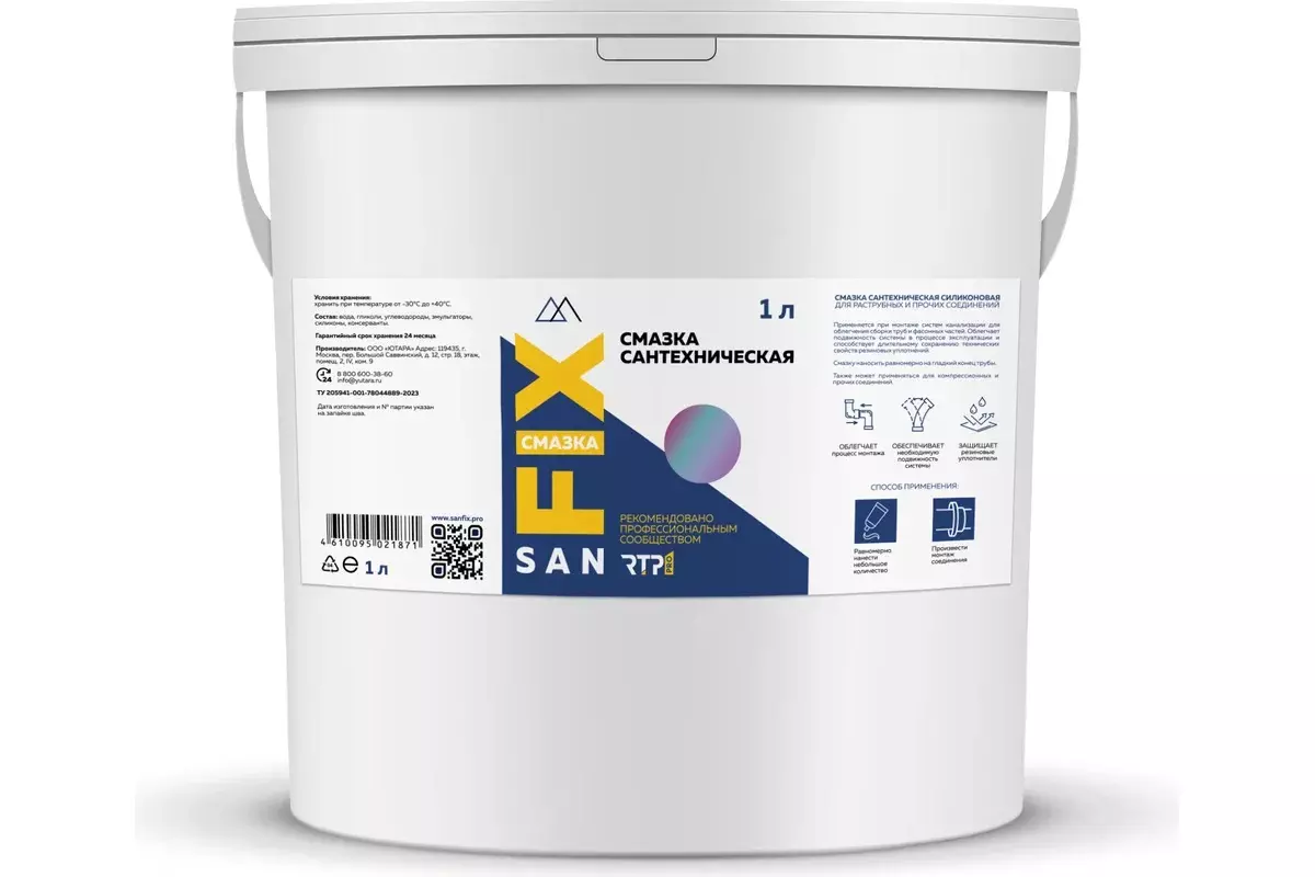 Смазка сантехническая силиконовая ведро 1000 мл, SanFIX 41677