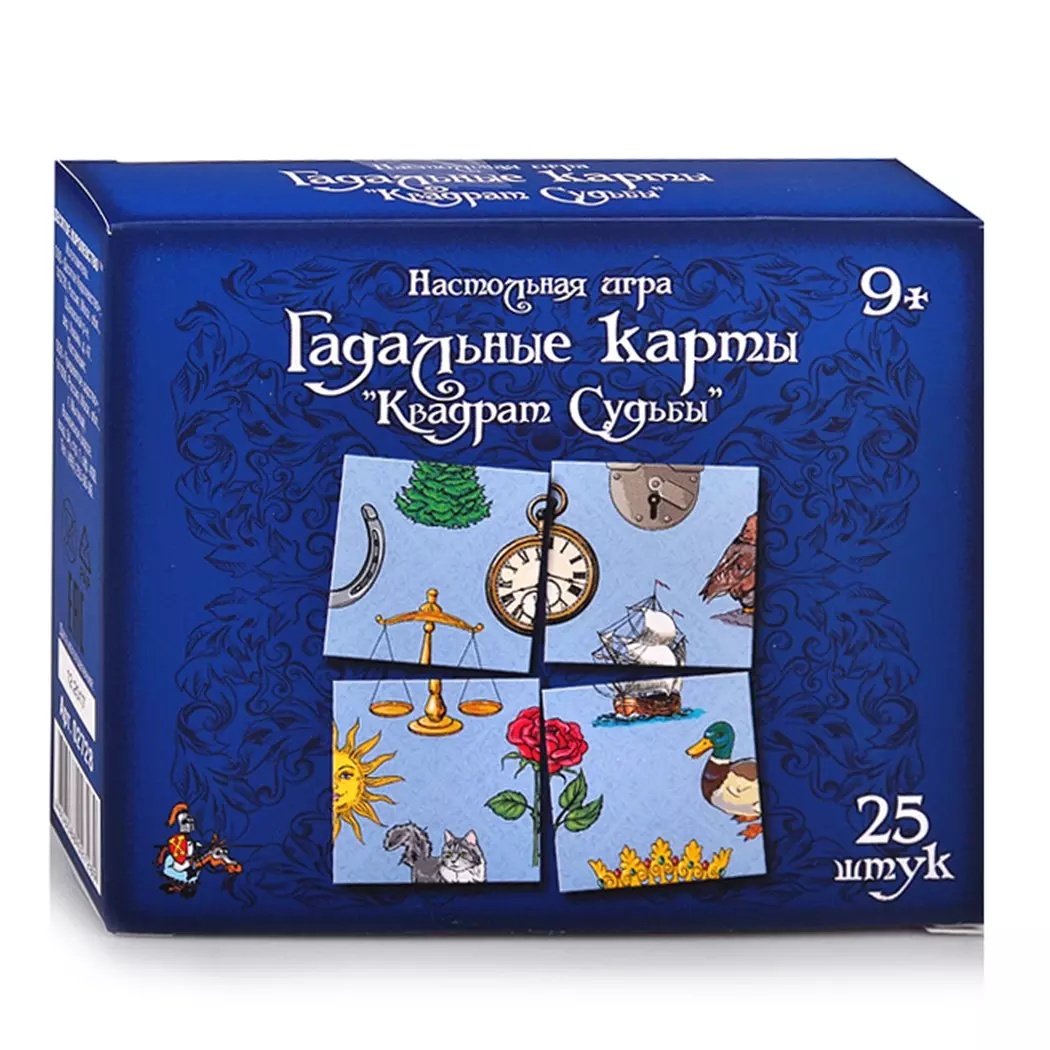 Настольные игры карточная Гадальные карты Квадрат судьбы 02728