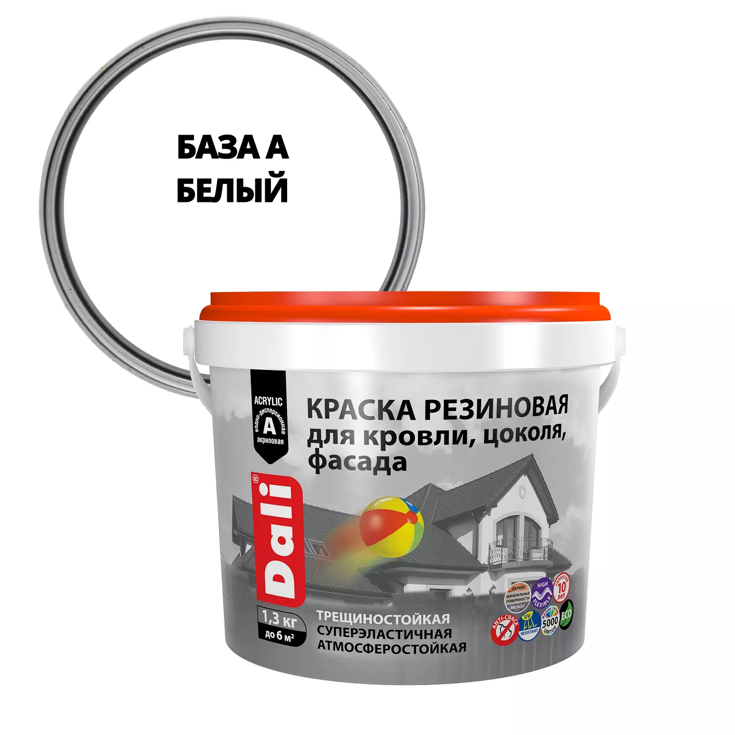 Краска резиновая Dali белый база А 1,3 кг