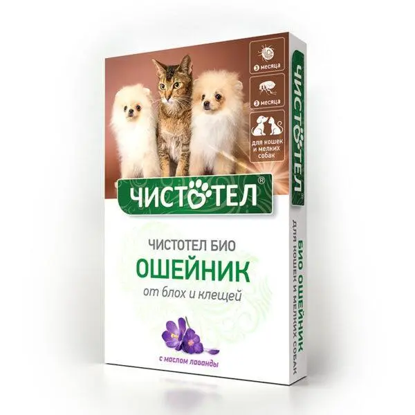 Ошейник для кошек и мелких собак, Лаванда С513 Чистотел БИО