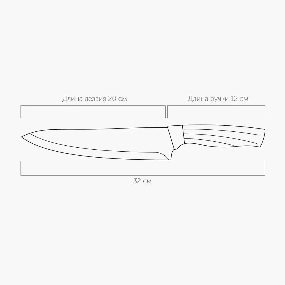 Поварской нож 20 см, NADOBA, серия OLIVIA 724510