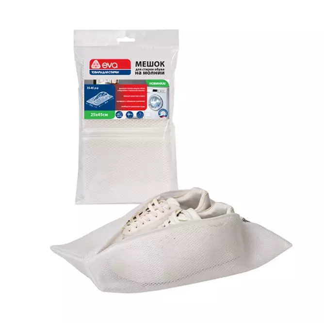 Мешок для стирки обуви Air-Mesh, белый, 25х45 см Eva Е288