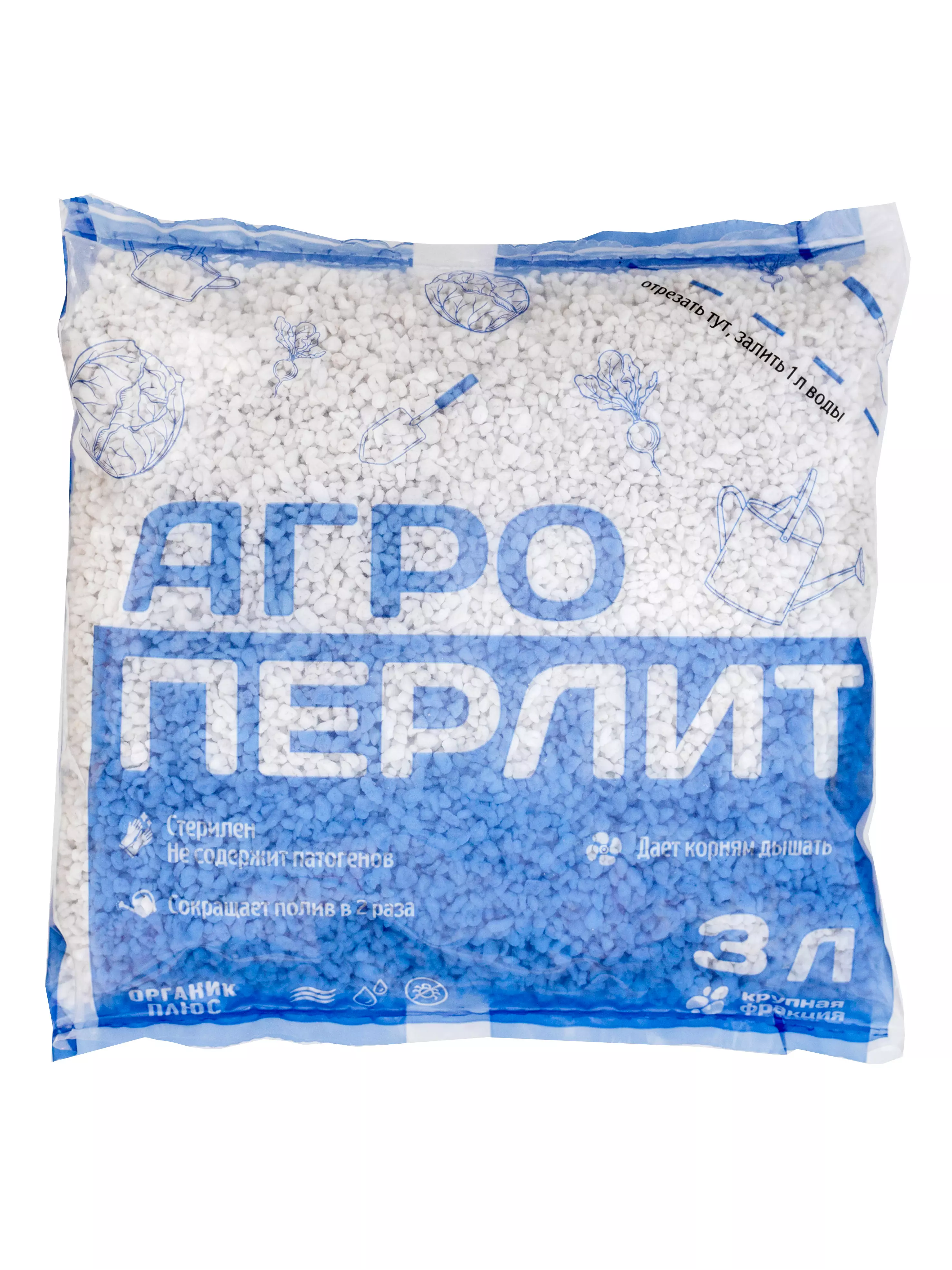 Агроперлит 3 л Органик+