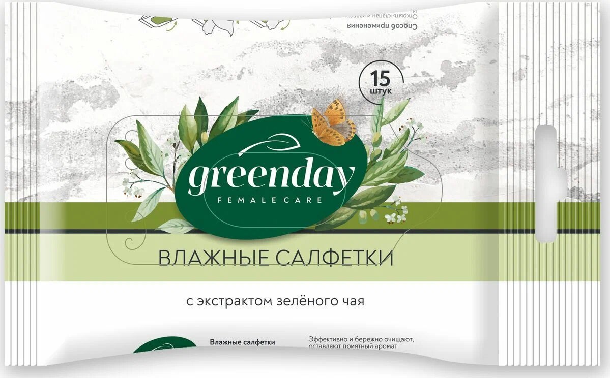 Влажные салфетки GREEN DAY Зеленый чай 15 шт