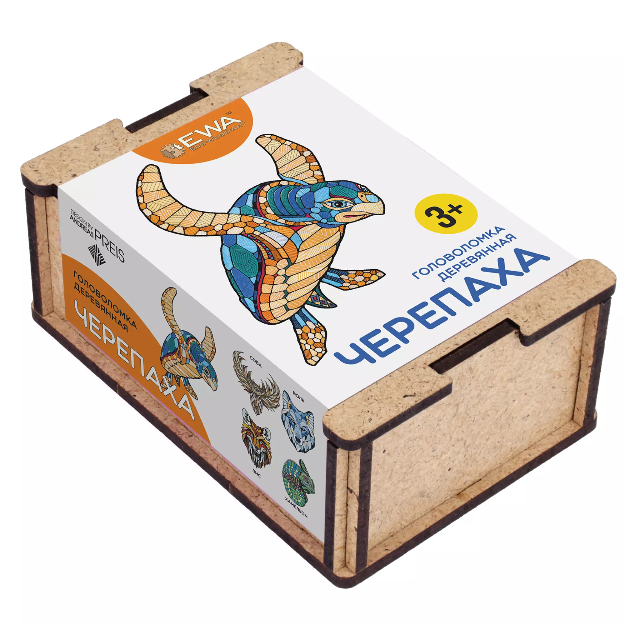 Деревянный мини пазл 15 деталей фигурный Черепаха 10х16 см, 3+, Eco Wood Art epuz-mini-turtle