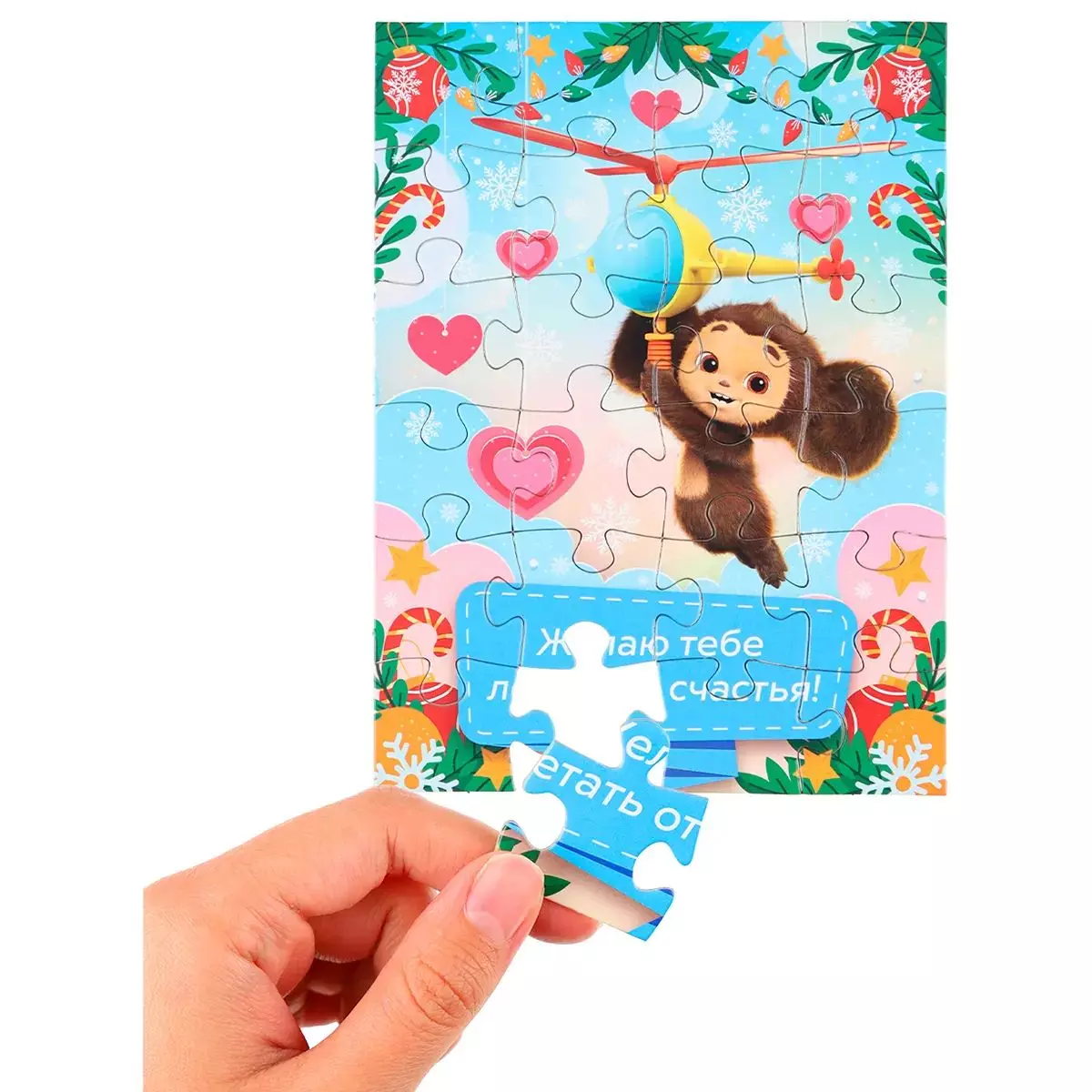 Новогодний пазл 24 элемента с пожеланиями Новогодние пожелания от Чебурашки Miland ИН-9101