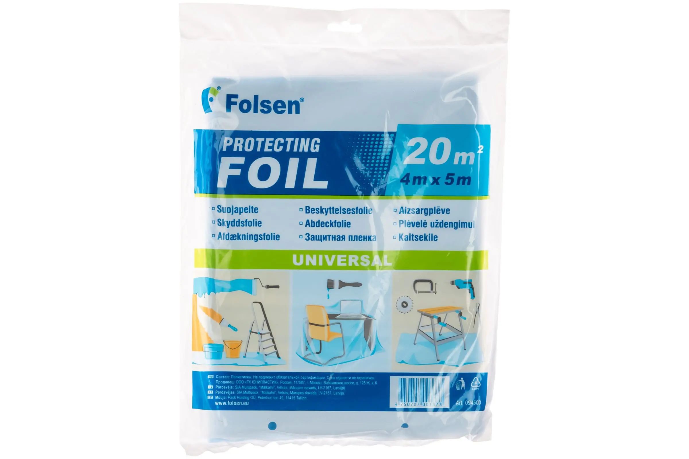 Ремонтная пленка Folsen 4x5м=20м2 голубая прозрачная 094500