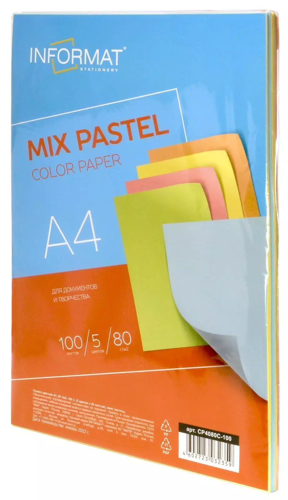 Бумага INFORMAT Mix А4 80 г/м2 5 цв. 100 л. пастель ассорти