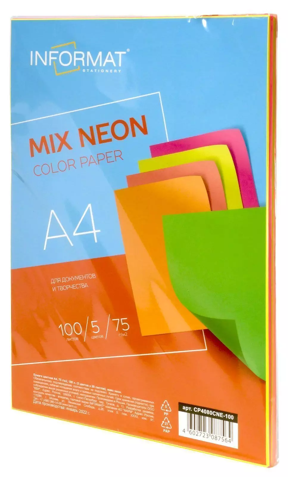 Бумага INFORMAT Neon mix А4 75 г/м2 5 цв. х 20 л. неон ассорти