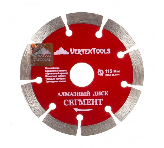 Алмазный диск сегментный (115х22.2 мм) Vertextools 04-115-17