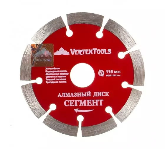 Алмазный диск сегментный (115х22.2 мм) Vertextools 04-115-17