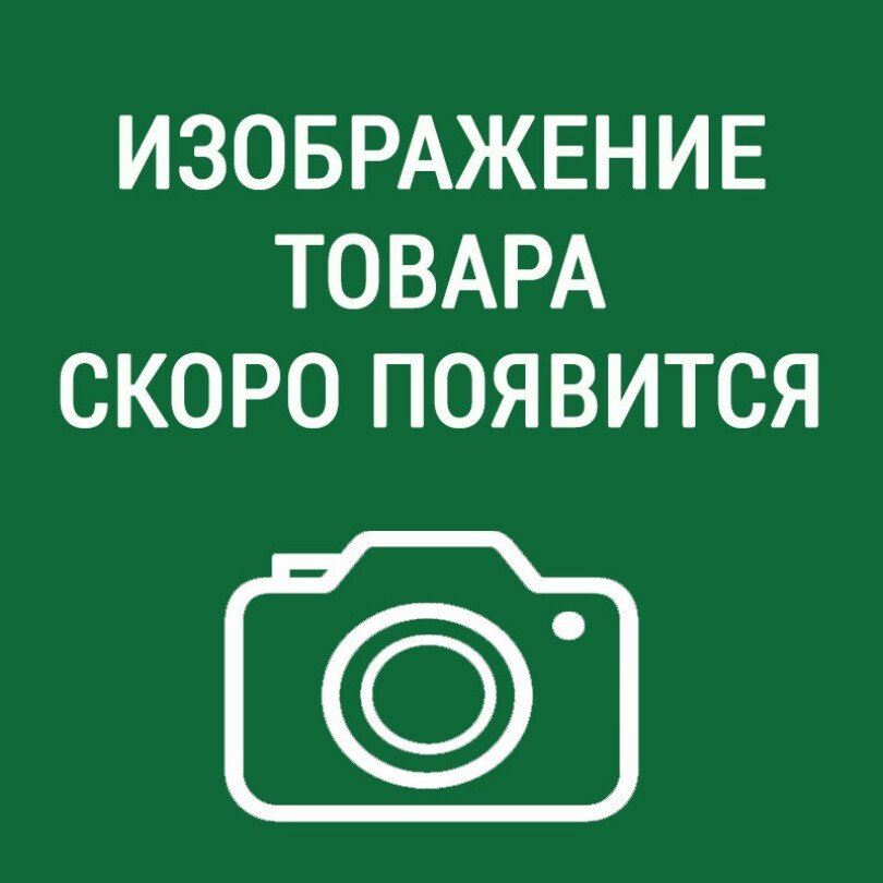 Хомут оцинк. с резин. уплотн. 1.1/2 (48-53 мм) М8 с шурупом и дюбелем, MP-У ИС.140020