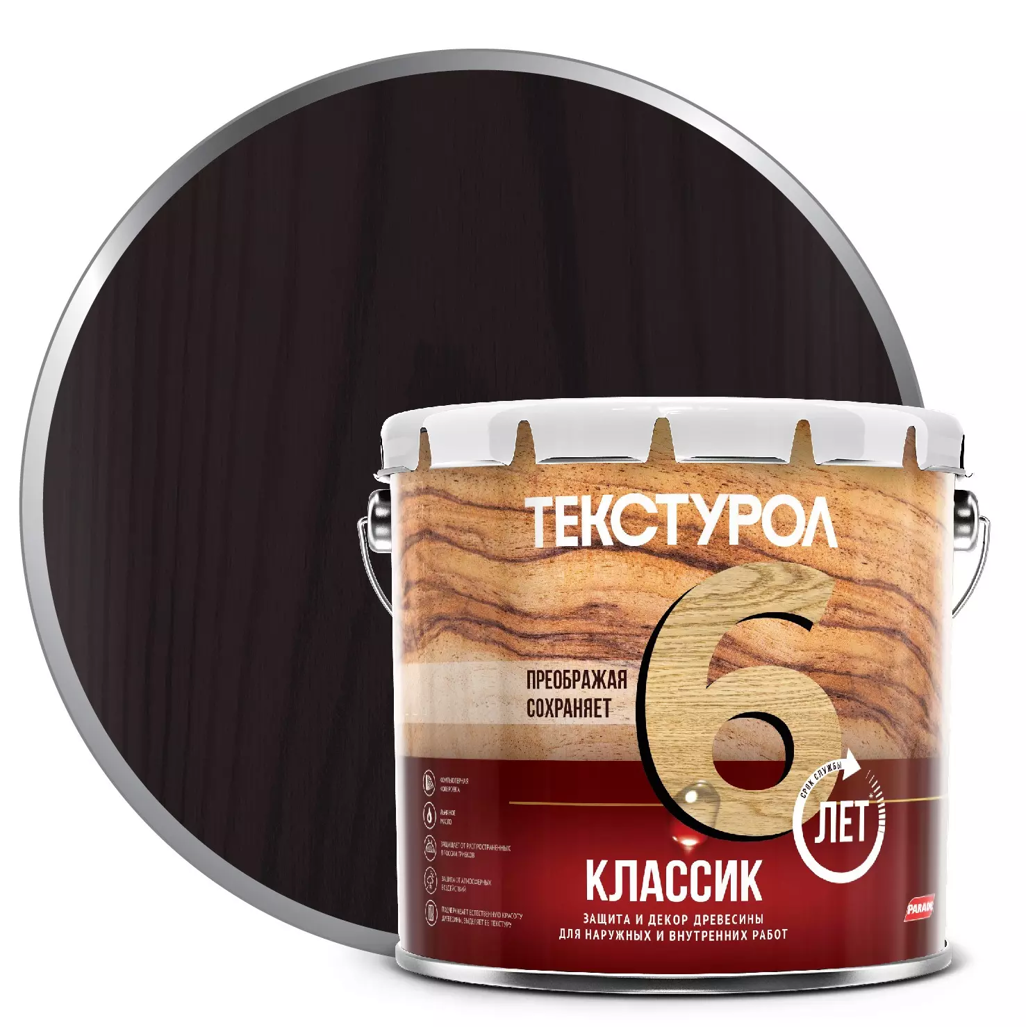 Антисептик декоративный для дерева Текстурол классик палисандр 3 л
