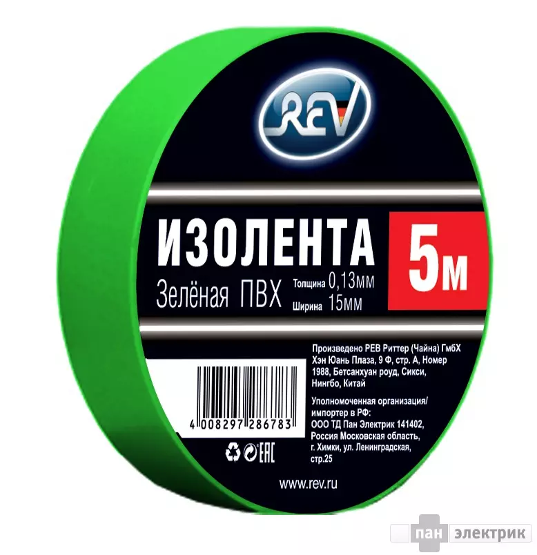 Изолента ПВХ REV 130мкм 15мм*5м Зеленая