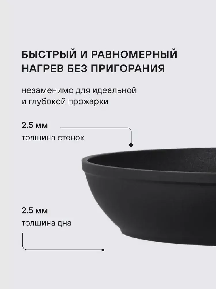 Сковорода 24см/5 см, кованый алюминий, Via Rondell, RDA-1850