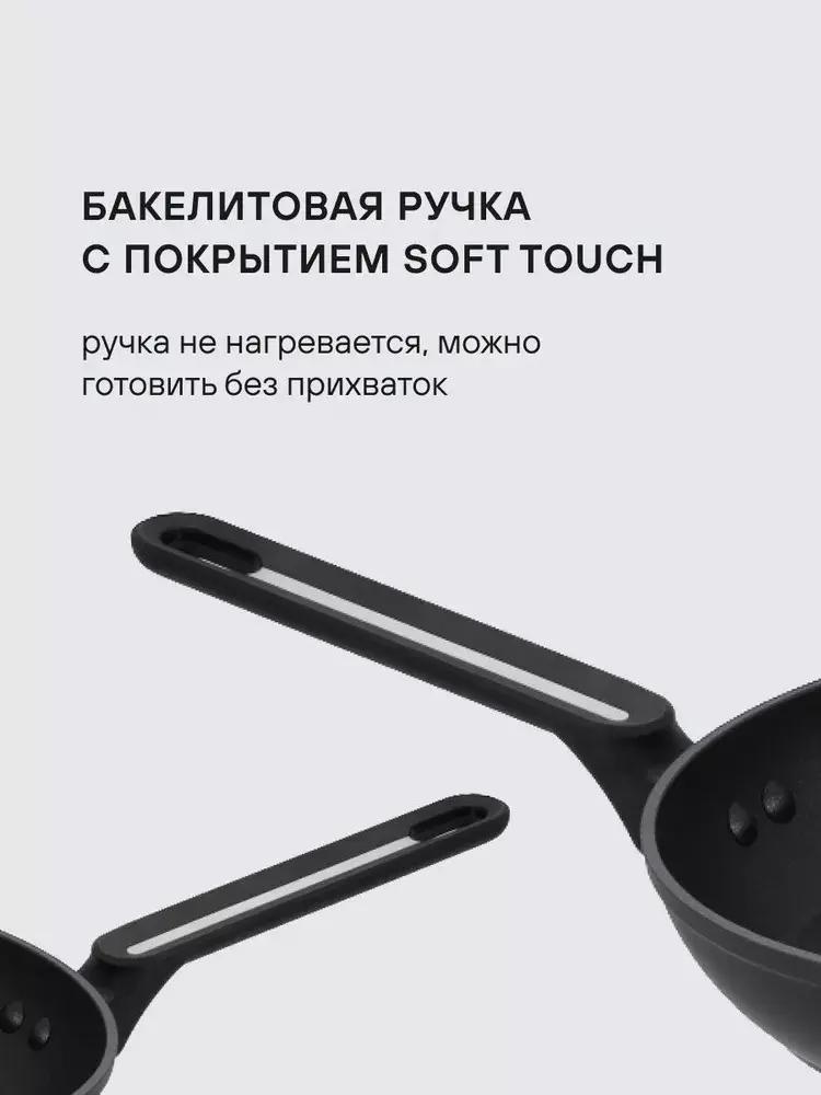 Сковорода 24см/5 см, кованый алюминий, Via Rondell, RDA-1850