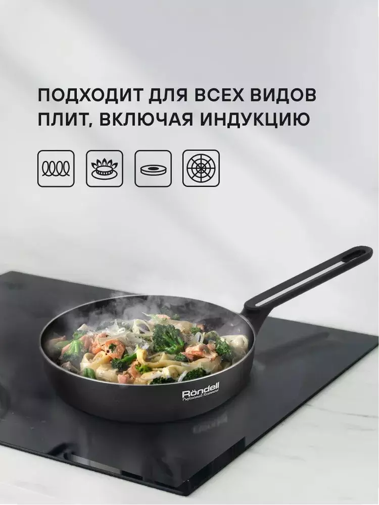 Сковорода 24см/5 см, кованый алюминий, Via Rondell, RDA-1850