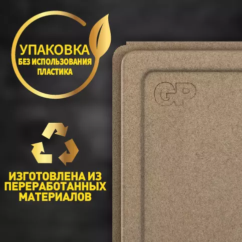 Батарейка CR123 1шт GP