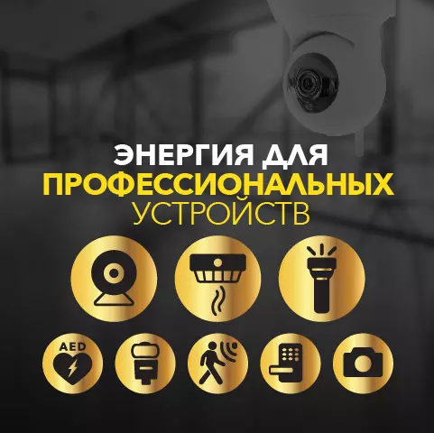 Батарейка CR123 1шт GP