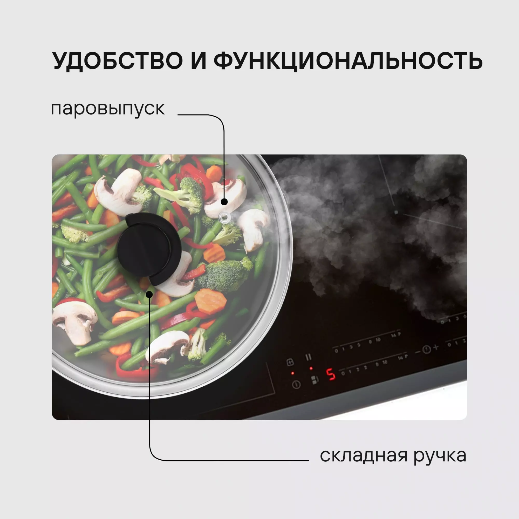 Крышка стеклянная 26 см, плоская, Handy Rondell, RDA-1687
