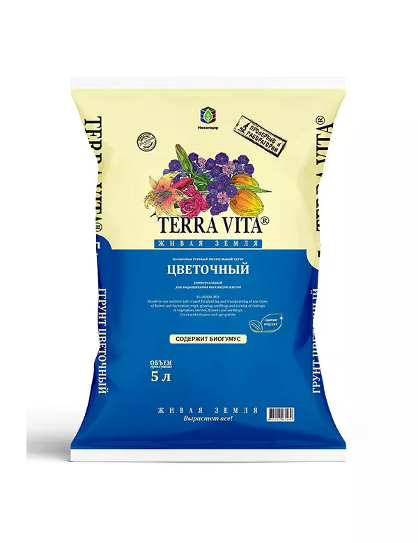 Грунт Цветочный Terra Vita Живая Земля 5 л