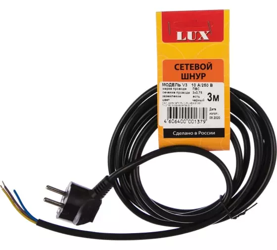 Сетевой шнур ПВС 3x0.75, 3 м, черный, REXANT 11-1311