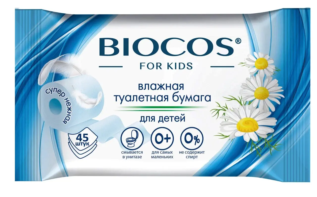Влажная туалетная бумага BioCos для детей, уп.45