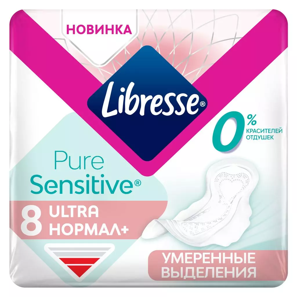 Гигиенические прокладки Либресс Ultra Sensitive Pure Нормал 8 шт