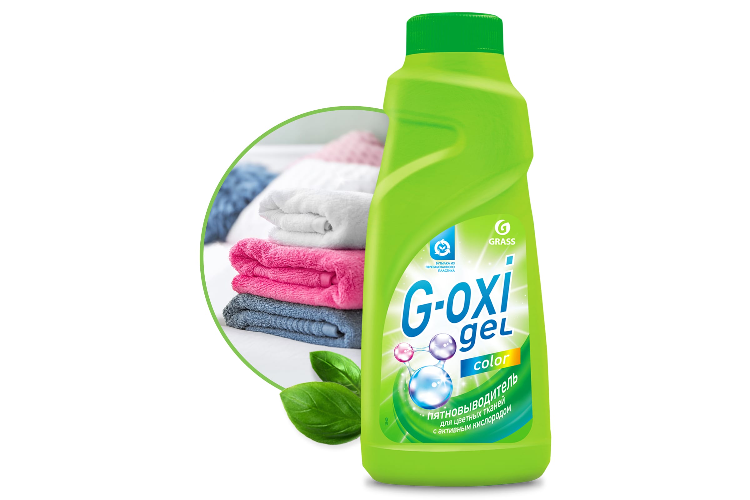 Пятновыводитель Grass G-oxi gel color 500 мл.