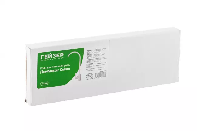 Кран для фильтра питьевой воды, белый Гейзер FlowMaster Colour 25757