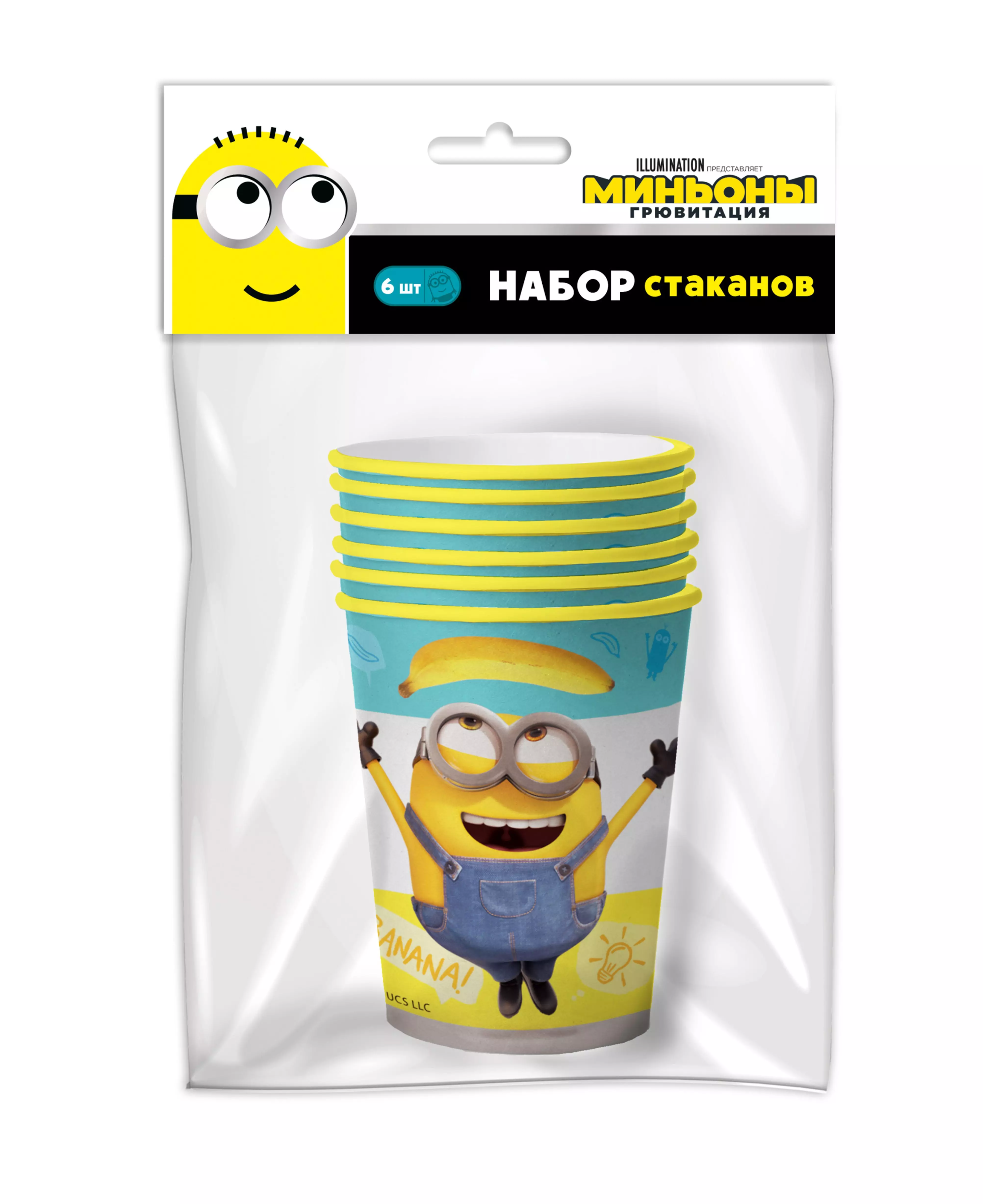 Бумажные стаканы Minions 2 3D, 6 шт*250 мл 287103