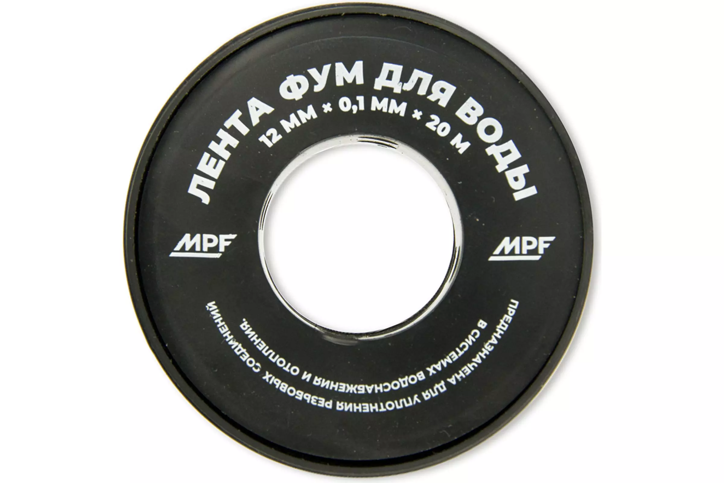 Лента фум для воды MPF  12 мм х  0,1 мм х 20 м ИС.131270