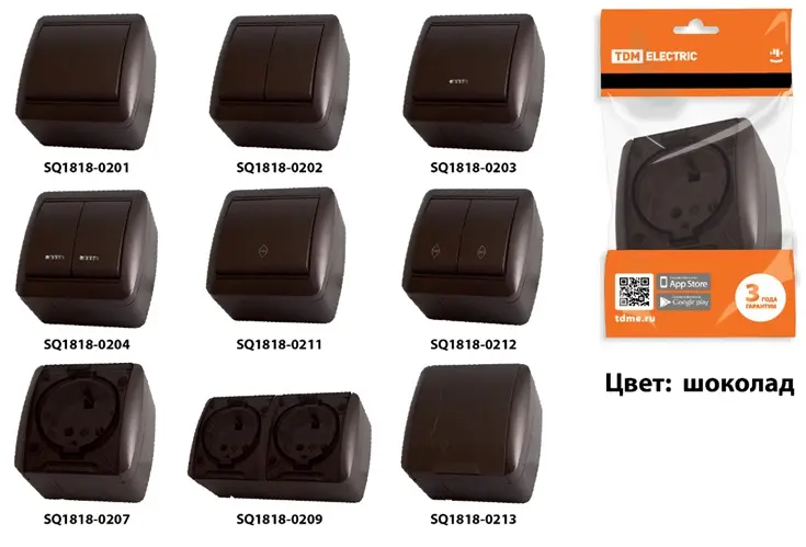 Переключатель проходной TDM Селигер IP44 цвет шоколад SQ1818-0211