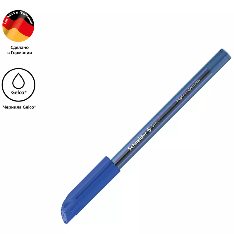 Шариковая ручка Schneider Vizz F синяя, 0,8мм