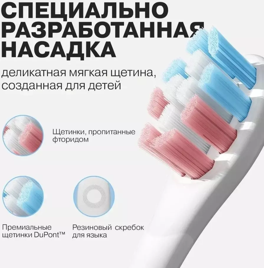 Зубная щетка электрическая Oclean Kids Oclean Air 2 голубой