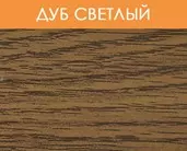 Порог ПД 05.1 45 мм 1,35м дуб светлый