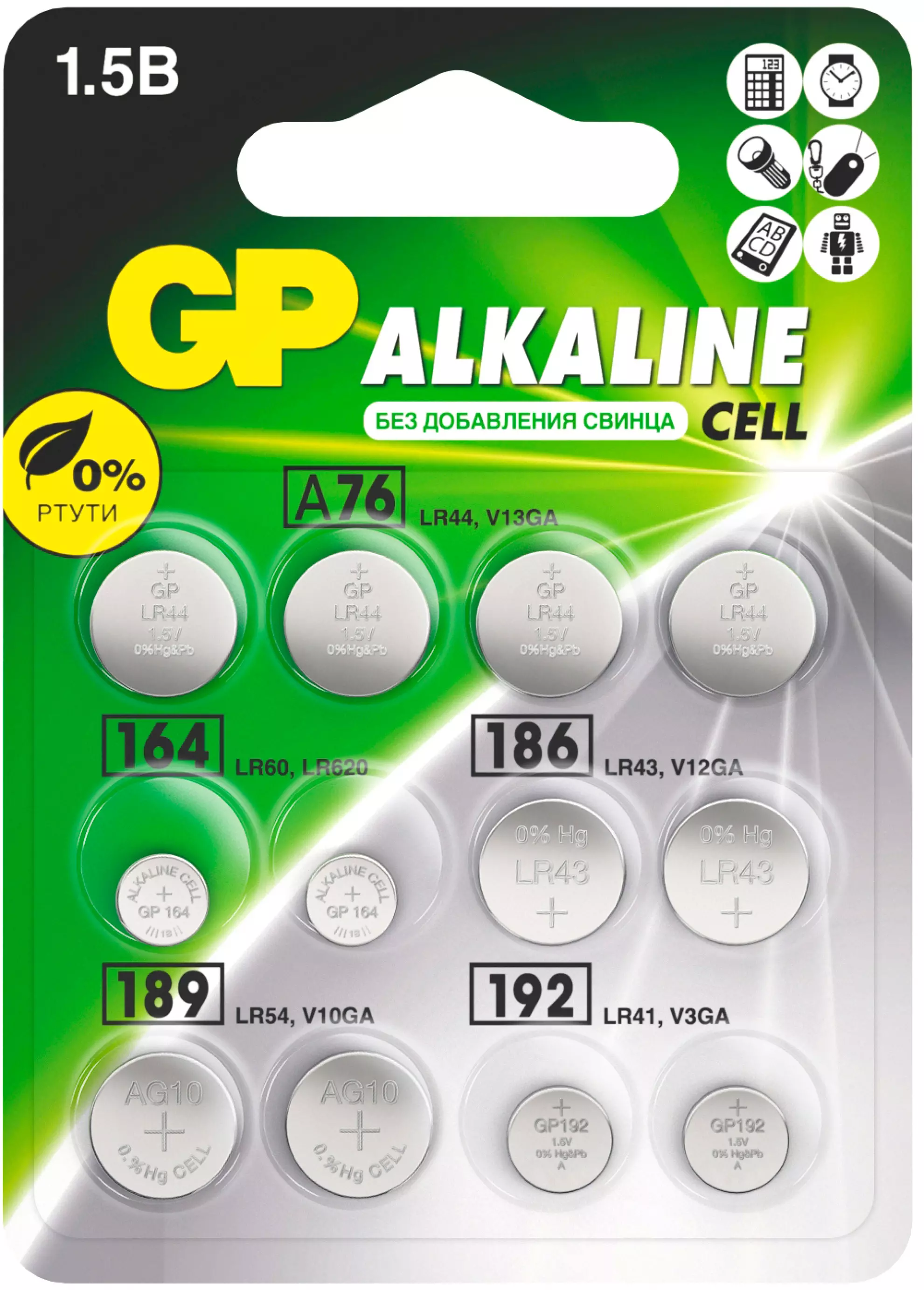 Батарейка дисковые набор GP АCM01-CR12