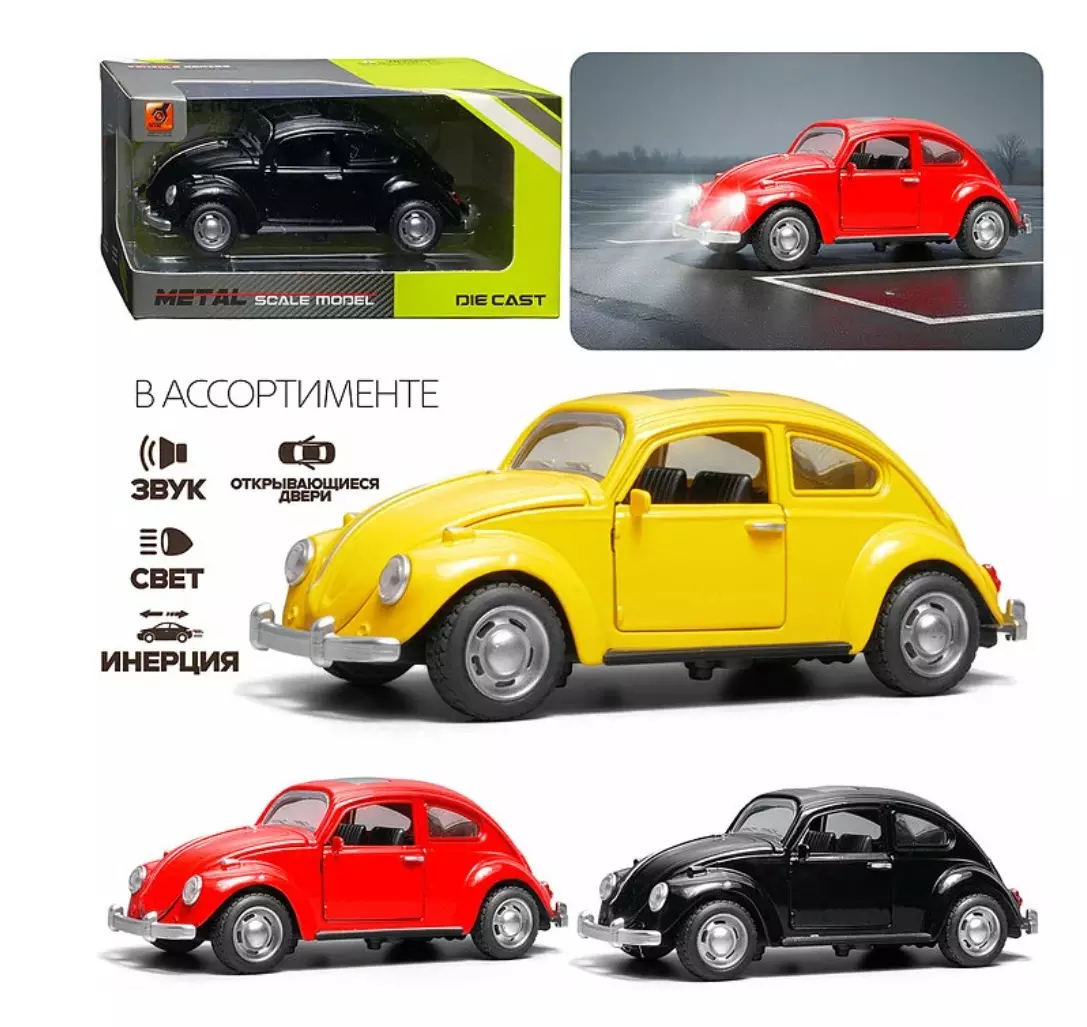 Модель машины металл Мини авто 1:32, цвет в ассортименте 32111B