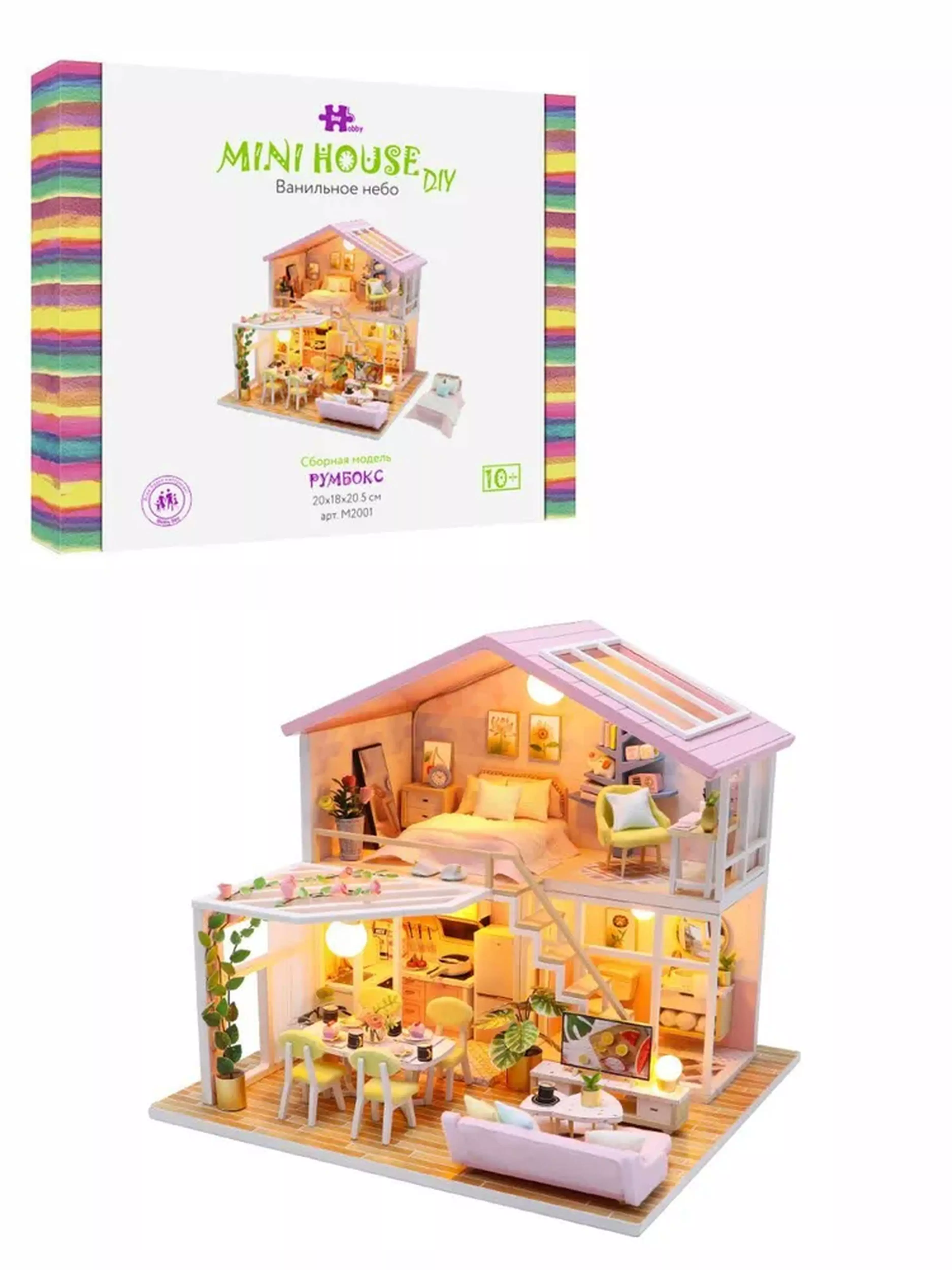 Румбокс интерьерный конструктор MiniHouse Ванильное небо Hobby Day M2001