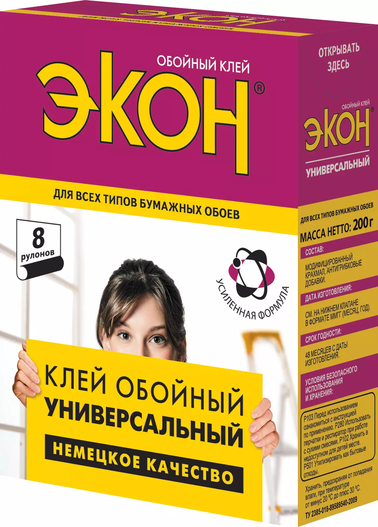 Клей для обоев Henkel ЭКОН Универсальный 200г