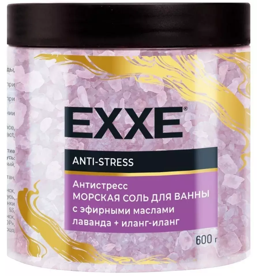 Соль для ванн EXXE Антистресс 600г