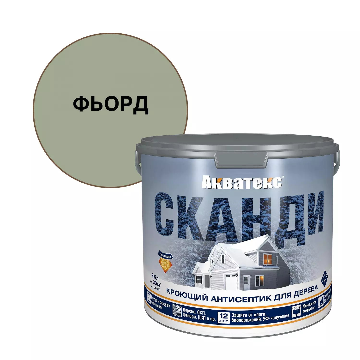 Кроющий антисептик для дерева Акватекс Сканди фьорд 2,5 л