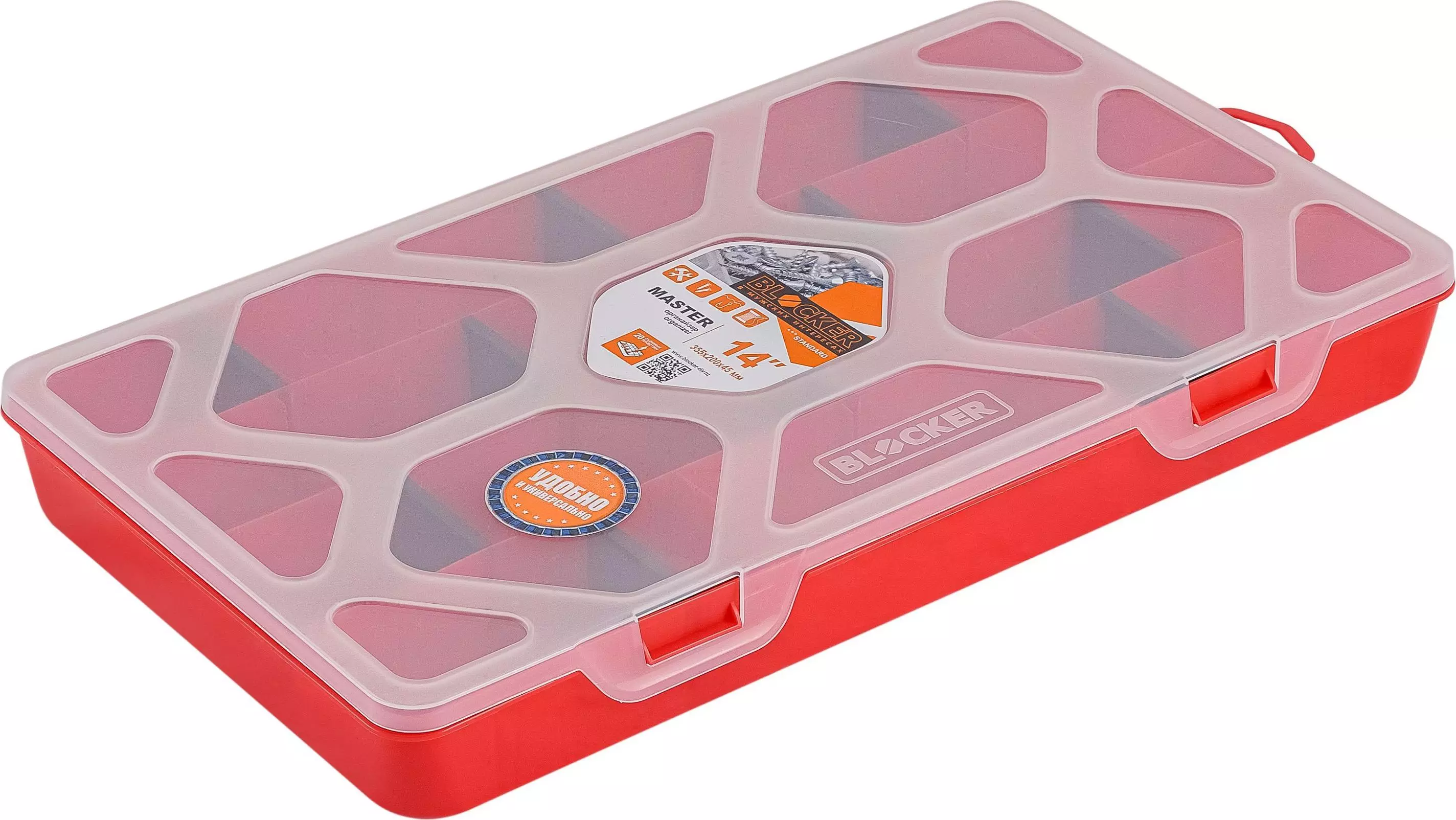 Органайзер для хранения мелочей 355х200х45 мм 20 ячеек съемные вставки PR Master 14&quot; красный