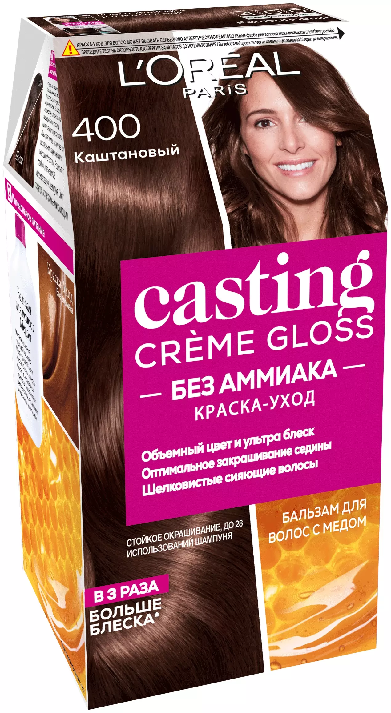 Краска для волос L'Oreal Casting Creme Gloss тон 400 каштановый, 180мл