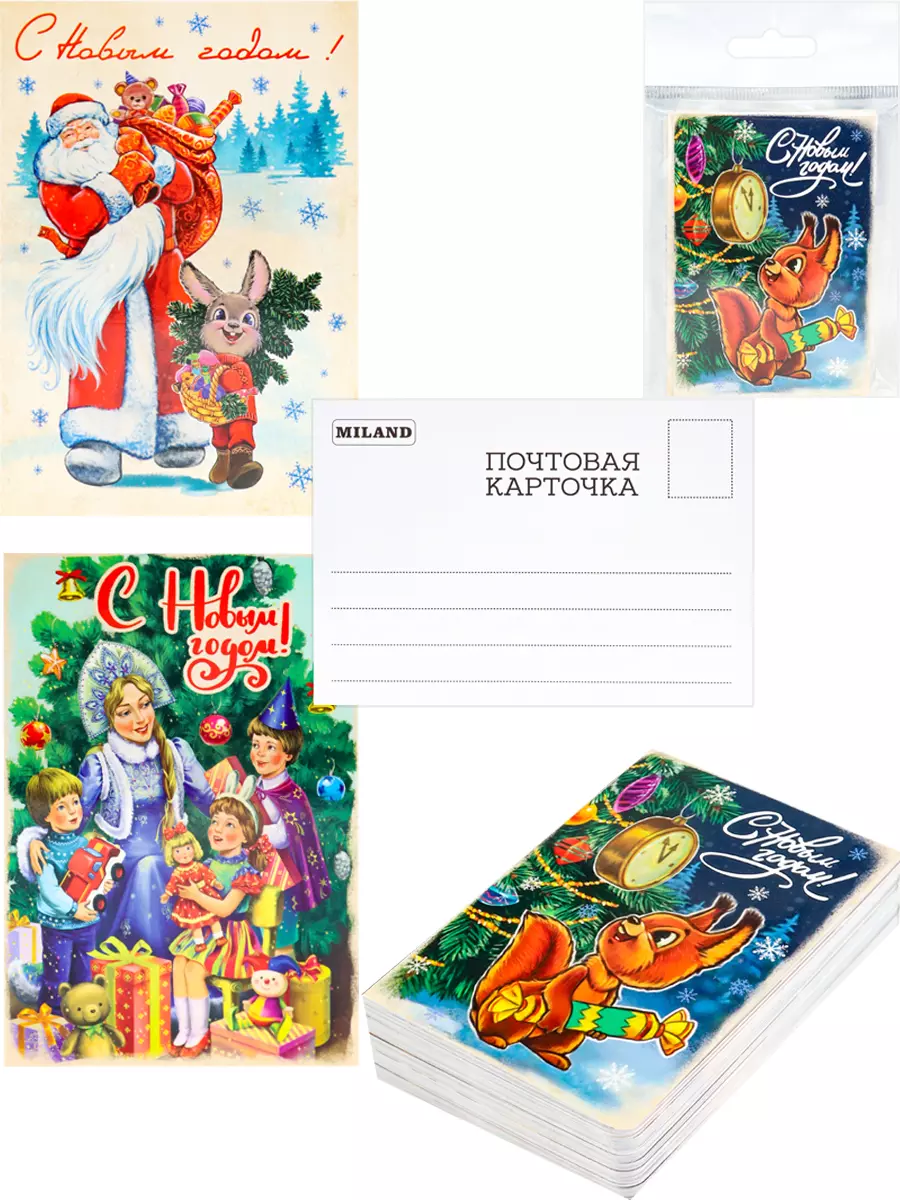 Набор новогодних мини-открыток С Новым годом (30 шт) НМО-6484
