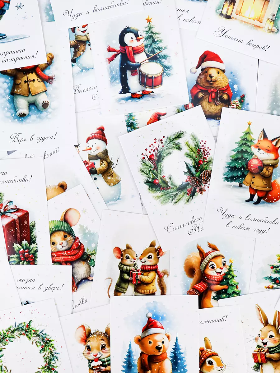 Набор новогодних мини-открыток С Новым Годом №2 (40 шт)О-4685