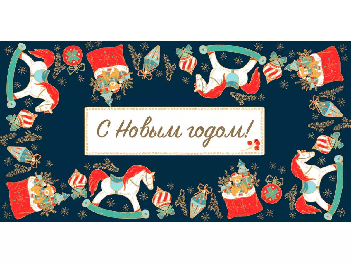 Конверт для денег Ретро ЗСС-0003