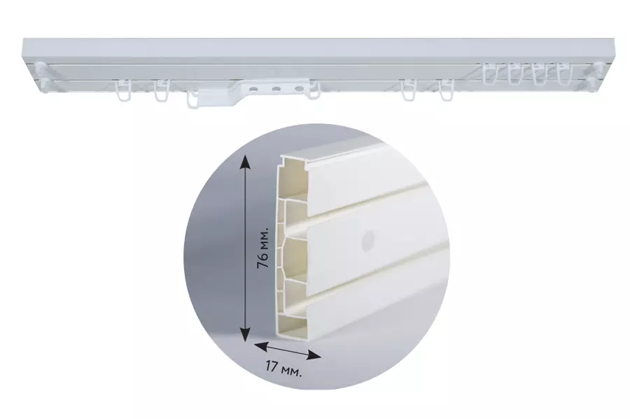 Карниз пластиковый 260 Экстра 2-х рядный с фурнитурой