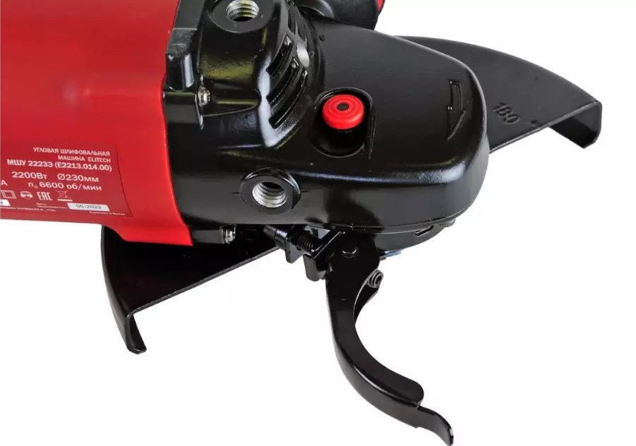 Болгарка УШМ 230мм ELITECH МШУ 2223Э E2213.014.00