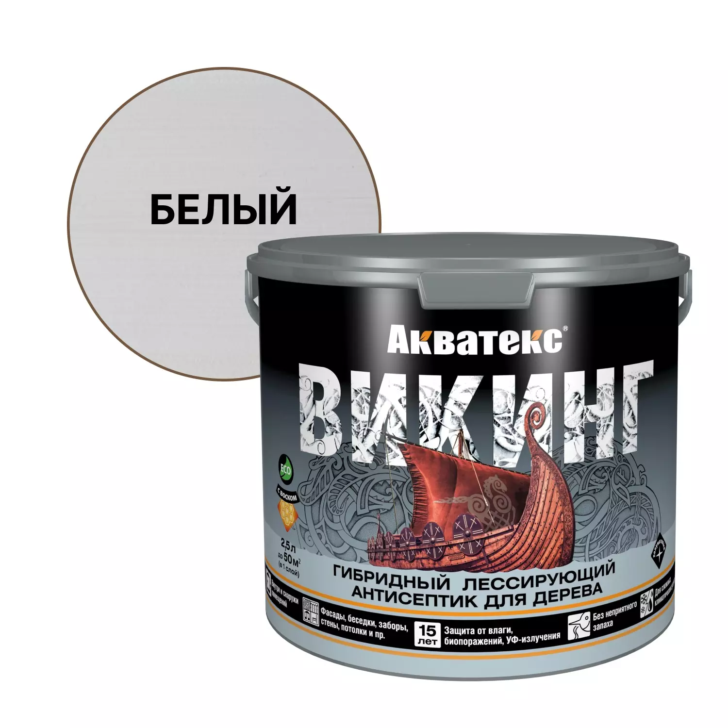 Антисептик декоративный гибридный Акватекс Викинг белый 2,5 л